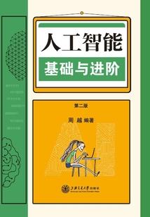 魔鬼少女撞上绝美校草