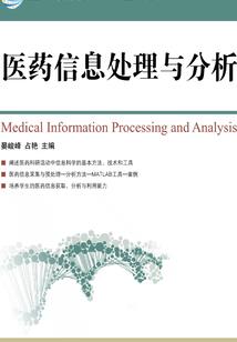 妍儿委屈