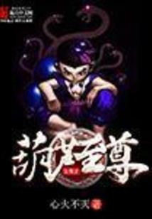 末世游戏玩家