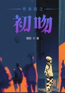 无墟