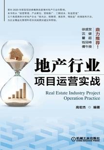 梦幻西游之爱恨情仇