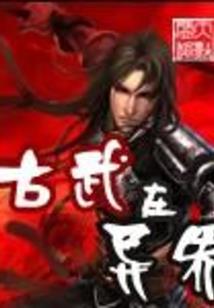 极速狂想