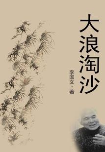 老大爱上小可爱