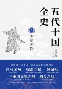 谭大公子
