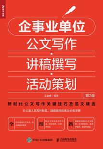 岂曰无衣之我的团长我的团
