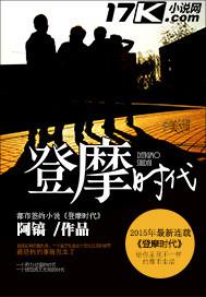 虐恋情深：小娇妻很难哄
