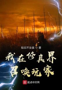 娇宠的世子妃