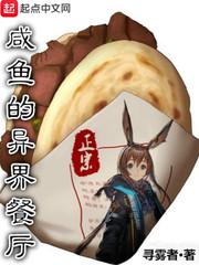 渡狐生