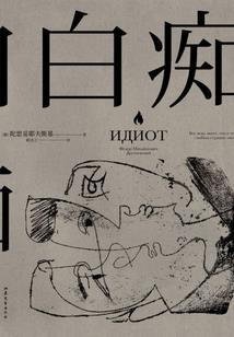 末世重生：最强女帝