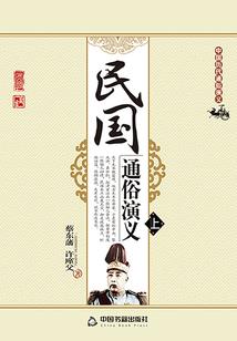 追寻神尊的足迹