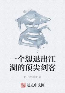 进击的巨人之旅行日记
