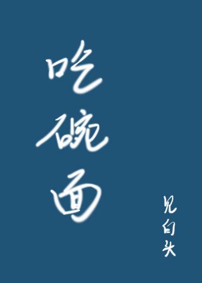 调皮公主，请原谅