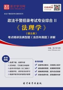 热血之征战天下
