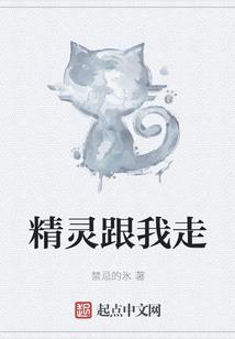 月桂下的石榴子