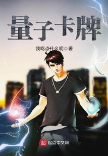 逐梦之浮生若梦
