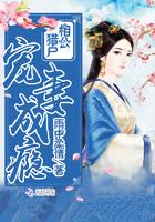 梨落楚歌哀