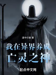 星辰与大海