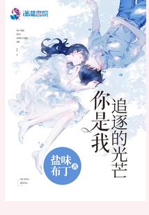 下一站我们再见
