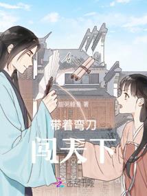 回到过去之我的养成计划