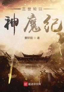 任性公主美丽蜕变
