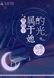 斩天尊