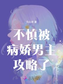 眷宠医妃