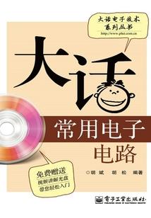 吾之少年：江湖英雄情
