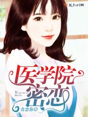 早安首席大人