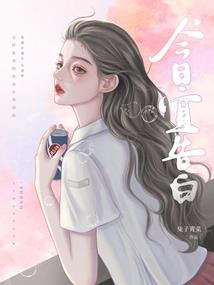 傲世称帝