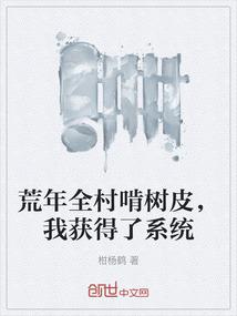 战神联盟之黑暗帝国