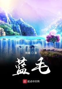 做一方霸主