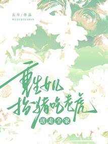 毒王宠妃