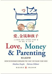 众门支配者