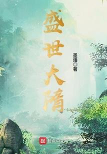 血纹御座