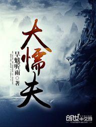 标王封神之路