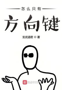 总统的秘密：早安枕边人