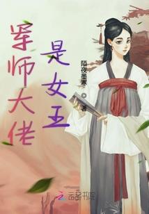 神秘复苏之鬼烟缭绕