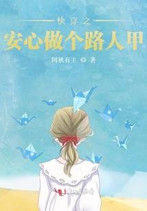 凡间的死神