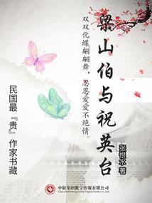 霸总读心术