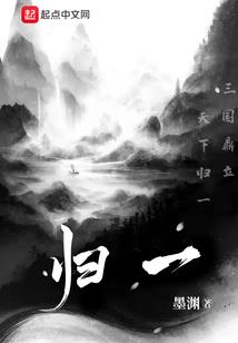月之眼