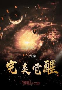 幻世君主