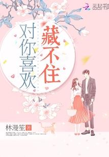 温柔的眼睛会杀人