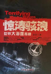 禁爱恶魔咒
