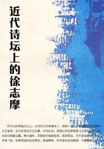 盛夏薄荷