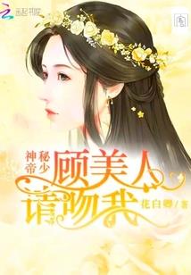隔壁男神来敲门