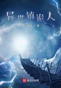 锦绣大楚