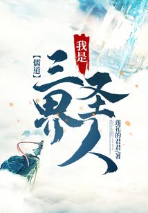 蛮气斗世