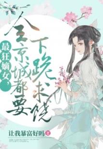 全职天下
