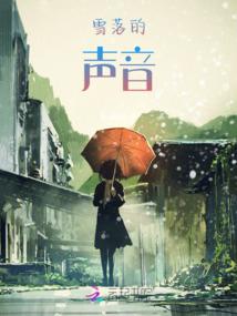 一人冬
