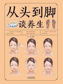 江南异侠录